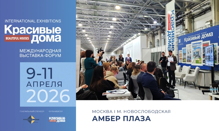 «AQUA SALON: Wellness & SPA. Бассейны и сауны»